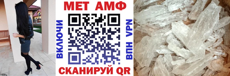 Купить  Нововоронеж  Amphetamine Розовый 