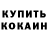 БУТИРАТ GHB Ruslan Ganoev