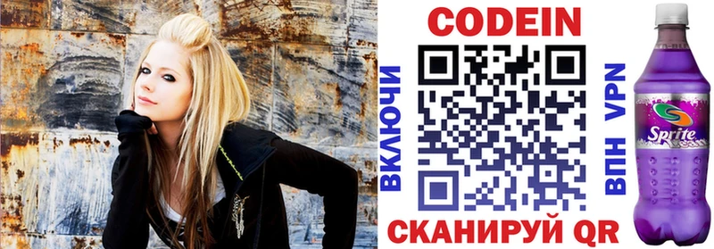 Купить закладки  Нововоронеж  Codein Purple Drank 