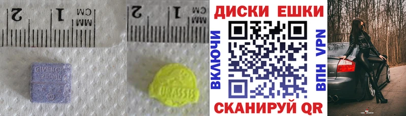 Купить где  Нововоронеж  Ecstasy 300 mg 