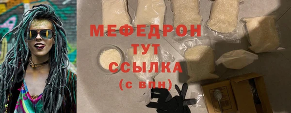 MESCALINE Баксан