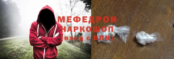 MESCALINE Баксан