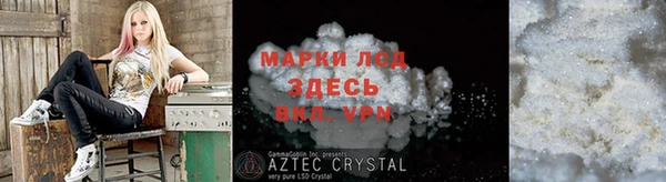 MESCALINE Баксан