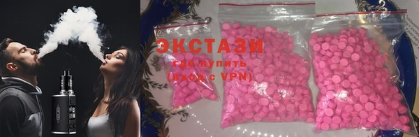МДМА Балабаново