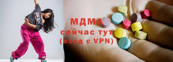 MESCALINE Баксан