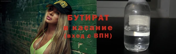 COCAINE Белоозёрский