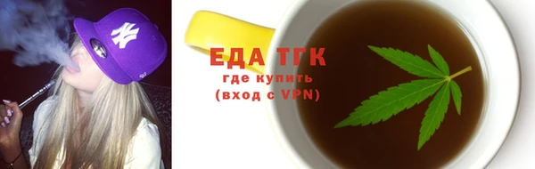 ECSTASY Балахна