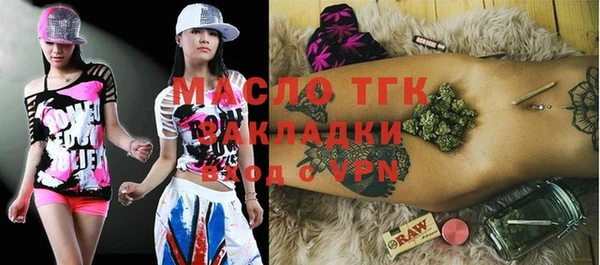 МДМА Балабаново
