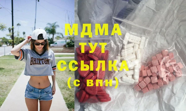 mdma Белокуриха