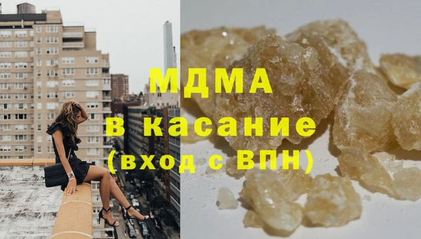 МДМА Балабаново