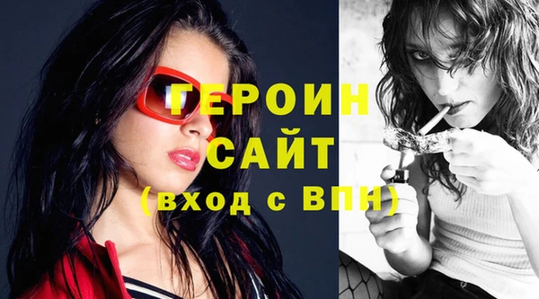ECSTASY Балахна