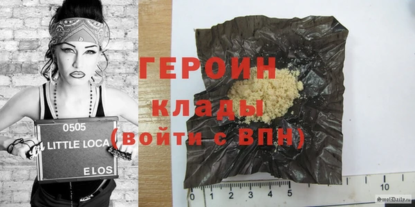 COCAINE Белоозёрский