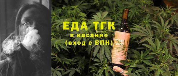 МДМА Балабаново