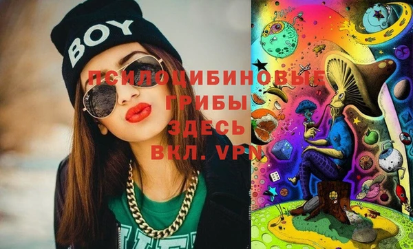 МДМА Балабаново