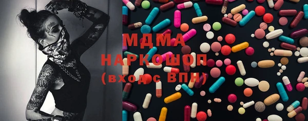 МДМА Балабаново