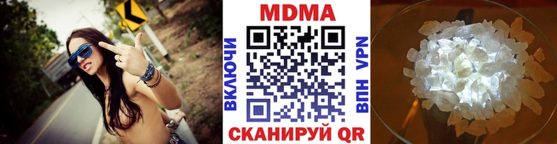 Купить где  Нововоронеж  МДМА кристаллы 