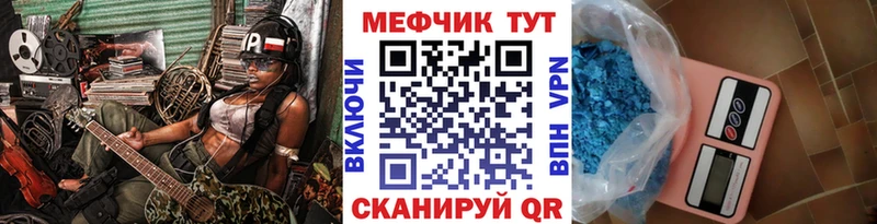 Купить закладки  Нововоронеж  Мефедрон мука 