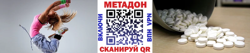 Метадон VHQ  Купить где  Нововоронеж 