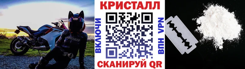 Купить  Нововоронеж  МЕТАМФЕТАМИН пудра 