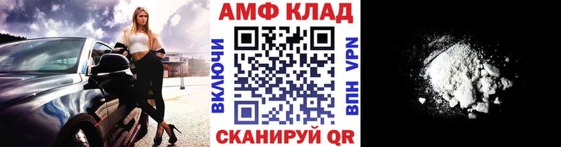 МЕТАМФЕТАМИН витя Нововоронеж