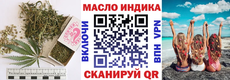 Купить  Нововоронеж  Дистиллят ТГК гашишное масло 